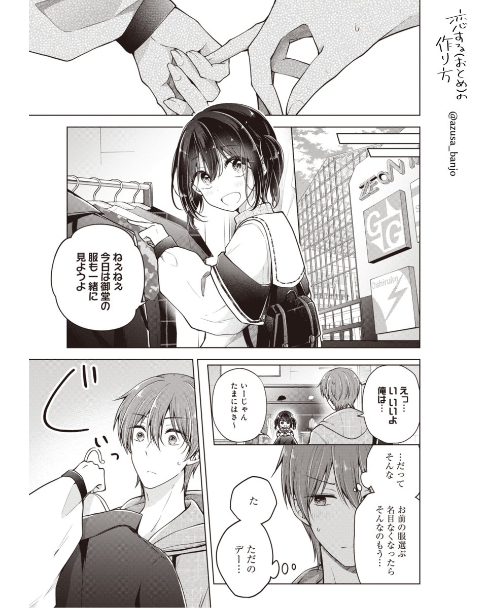 (2/4)