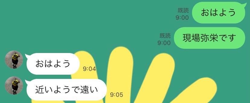 yuta7770620's tweet photo. 遠距離恋愛みたいな事言うてくる https://t.co/gQrHZT6s9Q