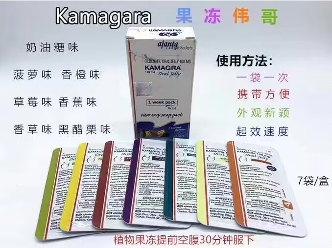 RemanMei's tweet photo. 超级希爱力 印度延-时药,#延 #时,印度双效片,印度小蓝片,超级艾力达,超级必利劲,5毫克希爱力,万艾可艾力达双效 必利劲 万艾可 蓝p 绿p 双效果冻 😒伟哥
上海福州深圳广州大连沈阳常州 https://t.co/tTEFure2aI