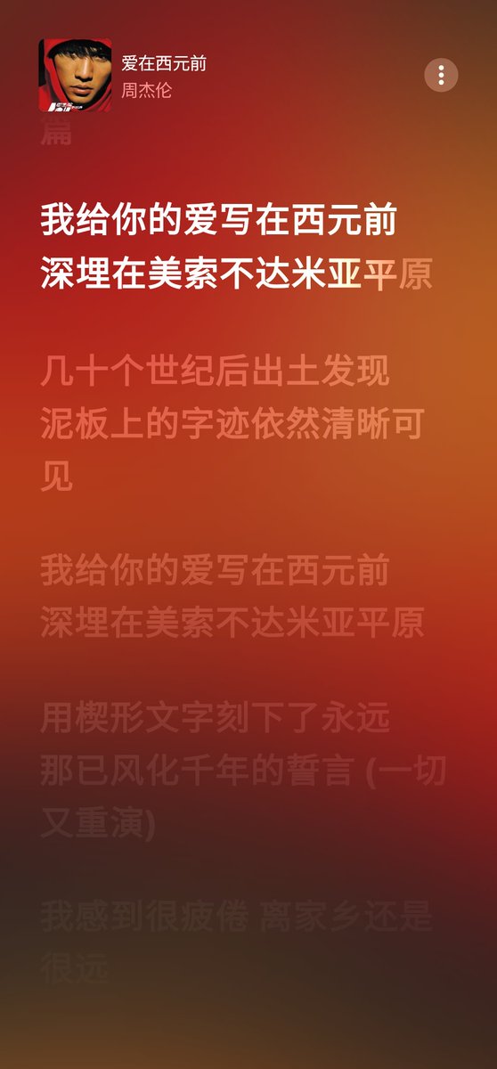 Ymimi_0520's tweet photo. 爱在西元前的前奏总是很治愈人 https://t.co/wXsnPv3PCL