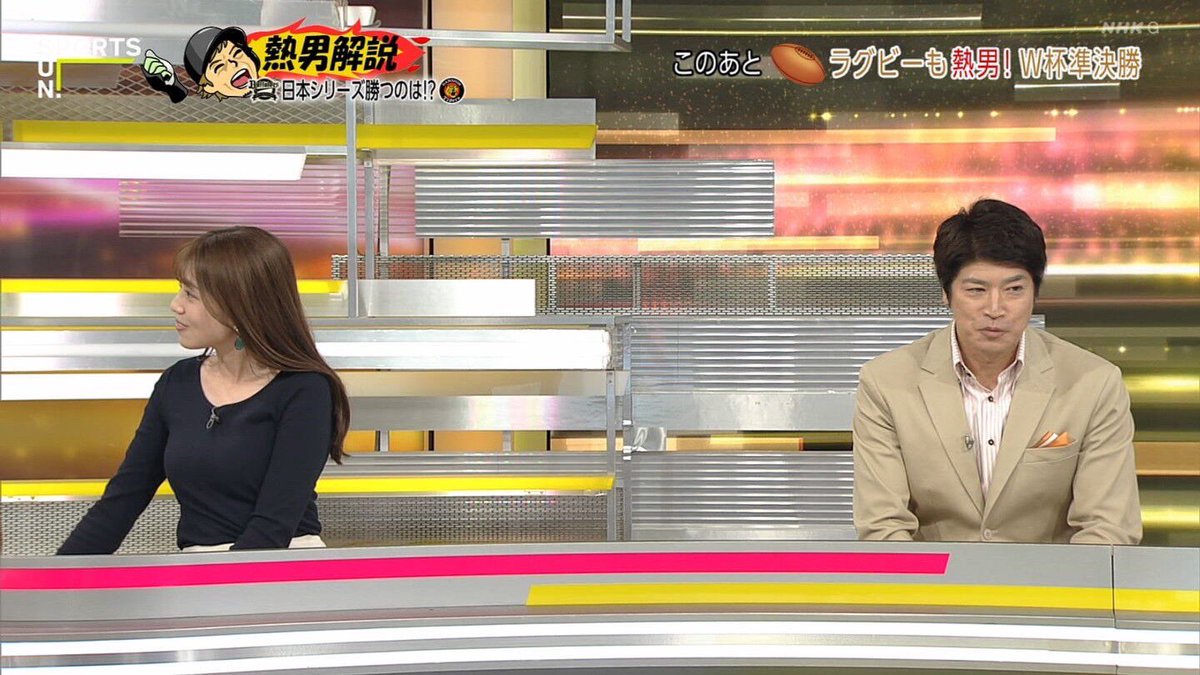 vote_her5's tweet photo. 昨日の中川アナ！

#中川安奈 #中川アナ #アナウンサー #女子アナ #NHK #サンデースポーツ #あんなこんな https://t.co/AQ5oXhZlTd
