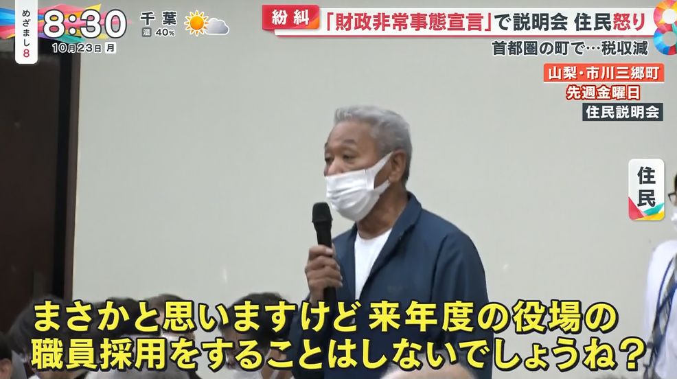 yuruhuwa_kdenpa's tweet image. 住民「財政難なんだから役場の新規採用はしないだろうな」

町長「退職者もいるからするよ」

住民「なんで？」

こんな老害がいるからどんどん衰退していくんだろうな
人がいなかったら行政機能の維持すらままならなくなるぞ