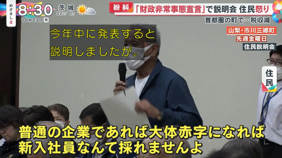 yuruhuwa_kdenpa's tweet image. 住民「財政難なんだから役場の新規採用はしないだろうな」

町長「退職者もいるからするよ」

住民「なんで？」

こんな老害がいるからどんどん衰退していくんだろうな
人がいなかったら行政機能の維持すらままならなくなるぞ