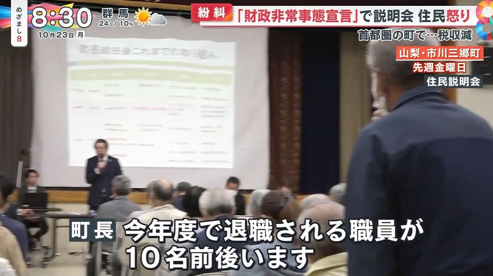 yuruhuwa_kdenpa's tweet image. 住民「財政難なんだから役場の新規採用はしないだろうな」

町長「退職者もいるからするよ」

住民「なんで？」

こんな老害がいるからどんどん衰退していくんだろうな
人がいなかったら行政機能の維持すらままならなくなるぞ