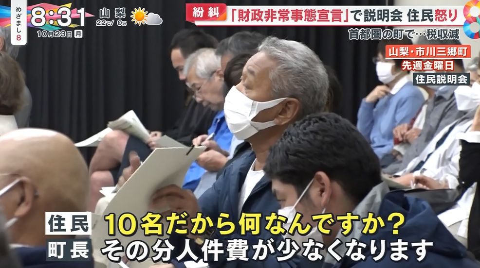 yuruhuwa_kdenpa's tweet image. 住民「財政難なんだから役場の新規採用はしないだろうな」

町長「退職者もいるからするよ」

住民「なんで？」

こんな老害がいるからどんどん衰退していくんだろうな
人がいなかったら行政機能の維持すらままならなくなるぞ