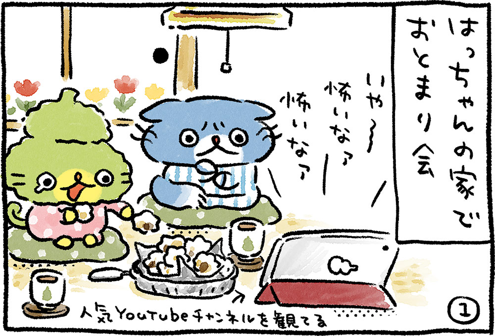 sorimachicoltd's tweet photo. 新シリーズ「子どもと話したいお金と税金のはなし」がスタート！#ねこのぶーちゃん で大人気 高橋きの先生と 武田紀仁先生のコラボ記事🥰私もはっちゃんの家でお泊り会したいです☺️
https://t.co/ZgrQdEhmdp
@tantan_0502 @TakedaCPTA #おんすけ #はっちゃん #ソリマチ #高橋きの https://t.co/y1ggXonEmZ