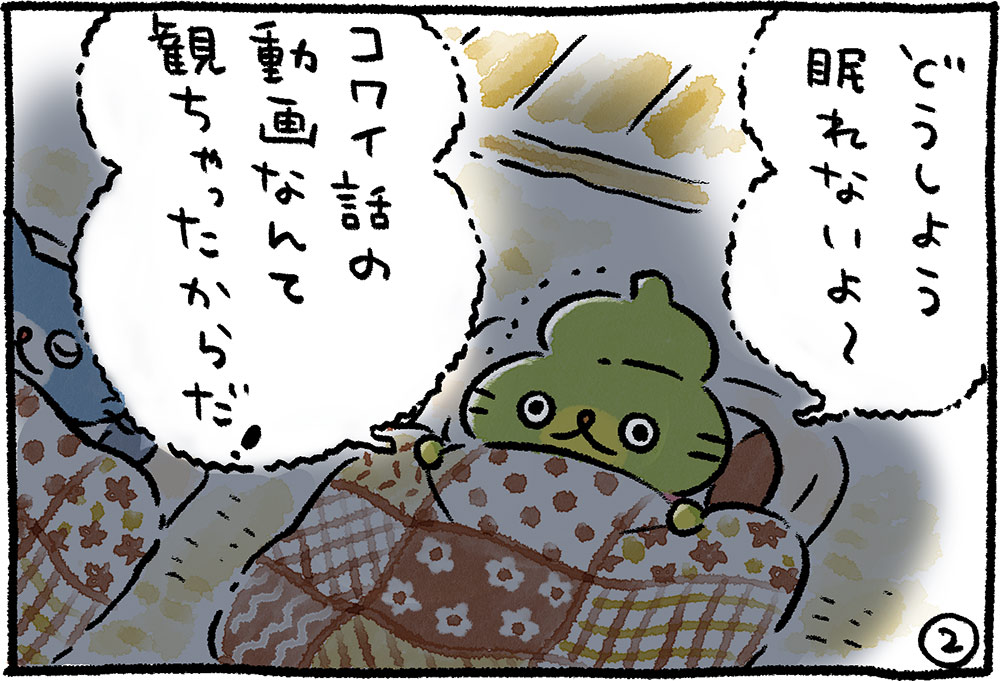 sorimachicoltd's tweet photo. 新シリーズ「子どもと話したいお金と税金のはなし」がスタート！#ねこのぶーちゃん で大人気 高橋きの先生と 武田紀仁先生のコラボ記事🥰私もはっちゃんの家でお泊り会したいです☺️
https://t.co/ZgrQdEhmdp
@tantan_0502 @TakedaCPTA #おんすけ #はっちゃん #ソリマチ #高橋きの https://t.co/y1ggXonEmZ