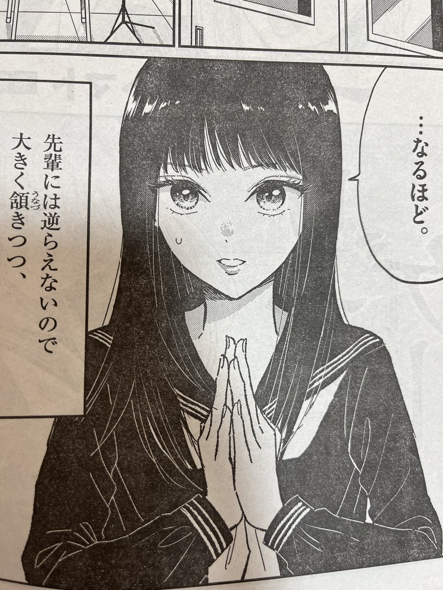 【お知らせ】本日発売の週刊スピリッツに、俺のリスク外伝読切「マリアゲーム」掲載されてます!女子校に古くから伝わるマリアゲームを巡る、少女たちの群像劇です❗️めっちゃいいので是非❗️🙇