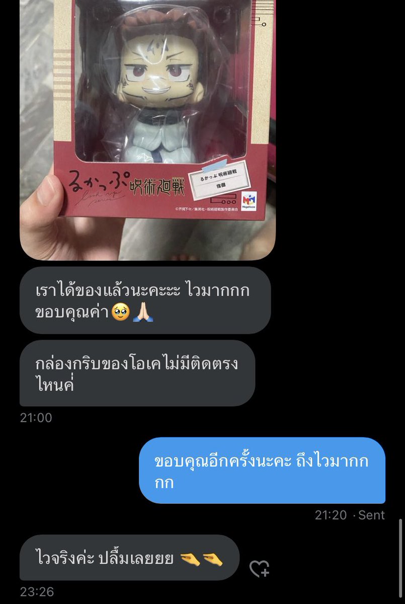 lskxsk's tweet photo. เธรดรีวิวสินค้าจากลูกค้า ₍ᵔ·͈༝·͈ᵔ₎ 🍒
#reviewแม่น้องโท้บ 
🤍🩷ขออนุญาตแปะรีวิวจากลูกค้าก่อนหน้านี้นะคะ🩷🤍🙇🏻‍♀️ https://t.co/PwYBcxiSie