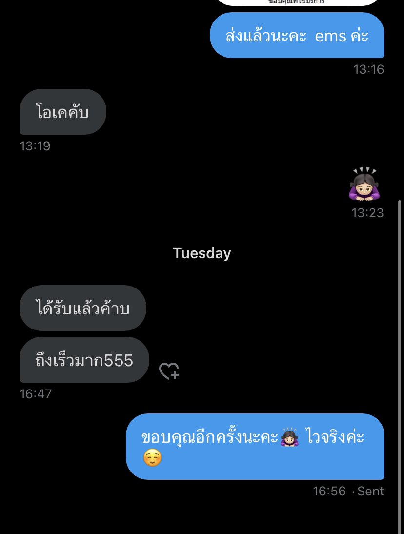 lskxsk's tweet photo. เธรดรีวิวสินค้าจากลูกค้า ₍ᵔ·͈༝·͈ᵔ₎ 🍒
#reviewแม่น้องโท้บ 
🤍🩷ขออนุญาตแปะรีวิวจากลูกค้าก่อนหน้านี้นะคะ🩷🤍🙇🏻‍♀️ https://t.co/PwYBcxiSie