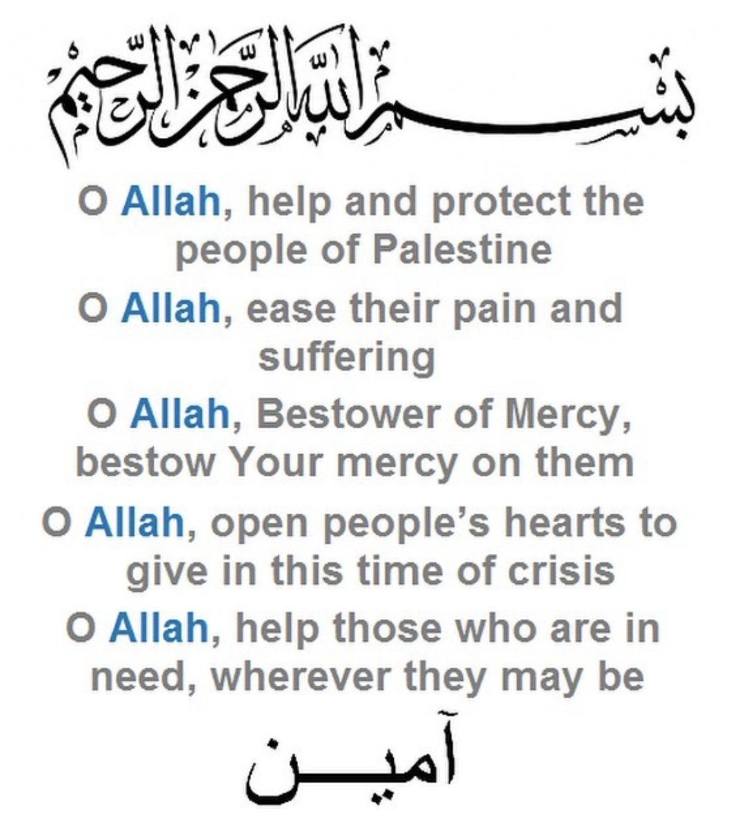 Everyone please make collective duas. #Palestine 🇵🇸🤲🏽