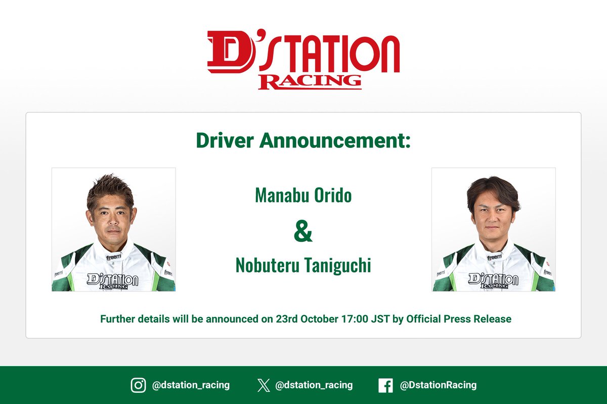 dstation_racing's tweet photo. 【ドライバー体制のお知らせ】
詳細は本日17時にプレスリリースで発表いたします。

@MAXORIDOMANABU &amp; @NOB_TANIGUCHI https://t.co/HwFXHx9BvE