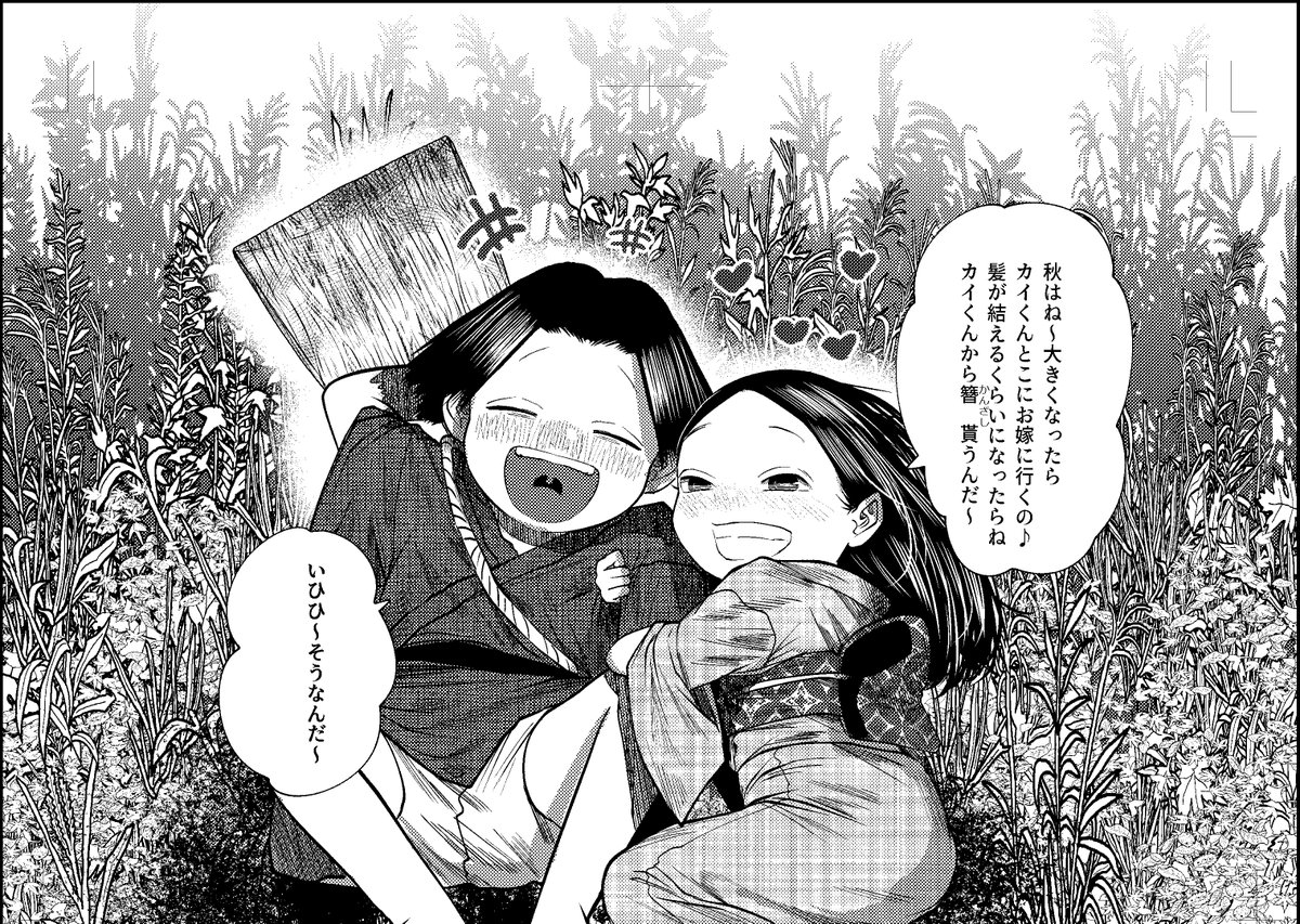 「この子知りませんか?」最新話が更新されました   いちゃついてる回です  アプリ   manga-top.jp/top.php    WEB(1話のみ)nihonbungeisha.co.jp/goraku/… 3巻単行本  アマゾン 