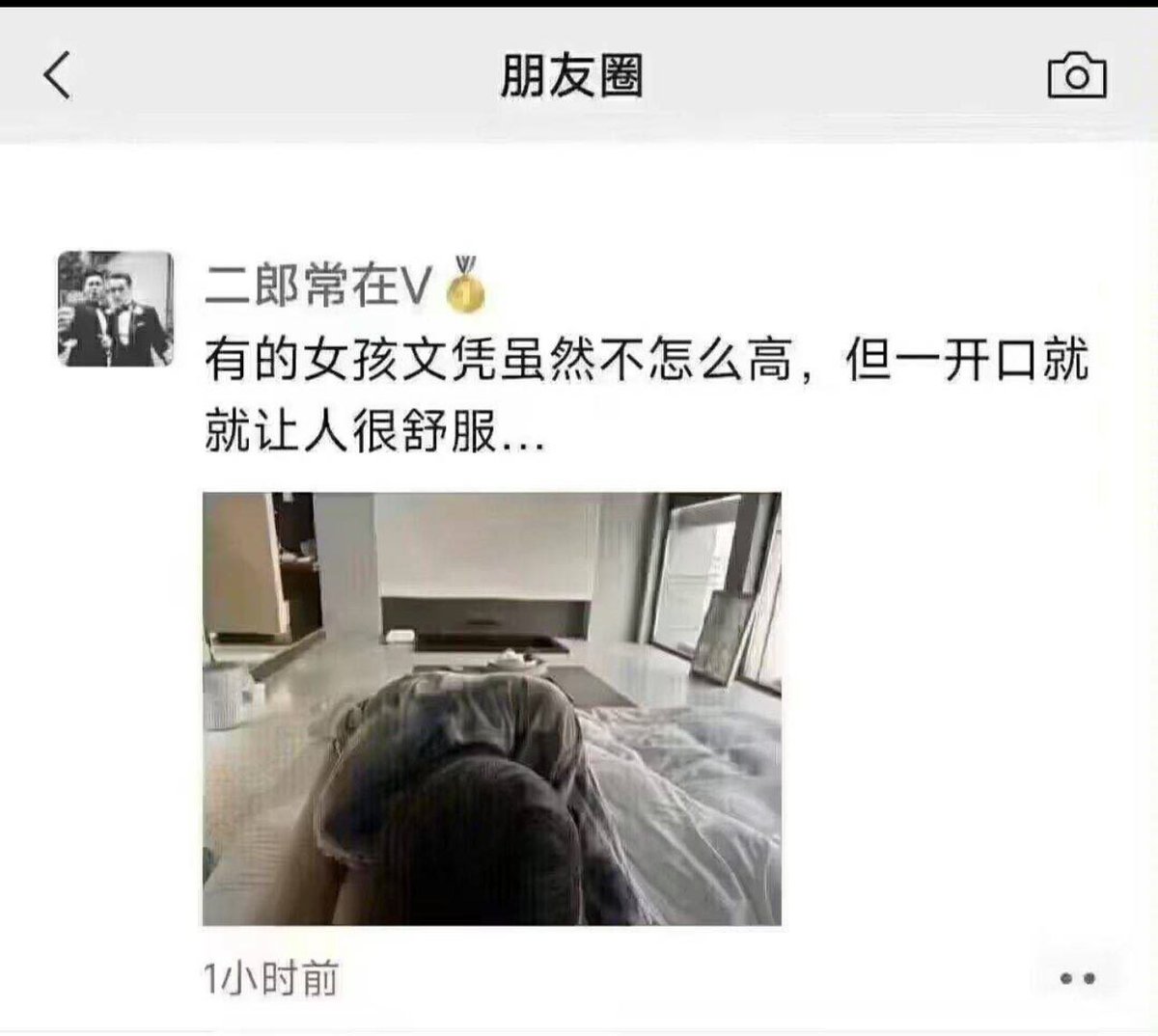 来成都这一趟的最大感受就是选择真的比努力更重要，当初一起在阿里的朋友们，更早进入币圈的，还有当时转岗去了成都蚂蚁的，跳槽去了字节又兜兜转转回了成都的，当初相同的起点，差别却已经越来越大。本次最大收获，成功劝了俩P7加入我的小团队，后续一起搞Web3哈哈哈。回京喽～