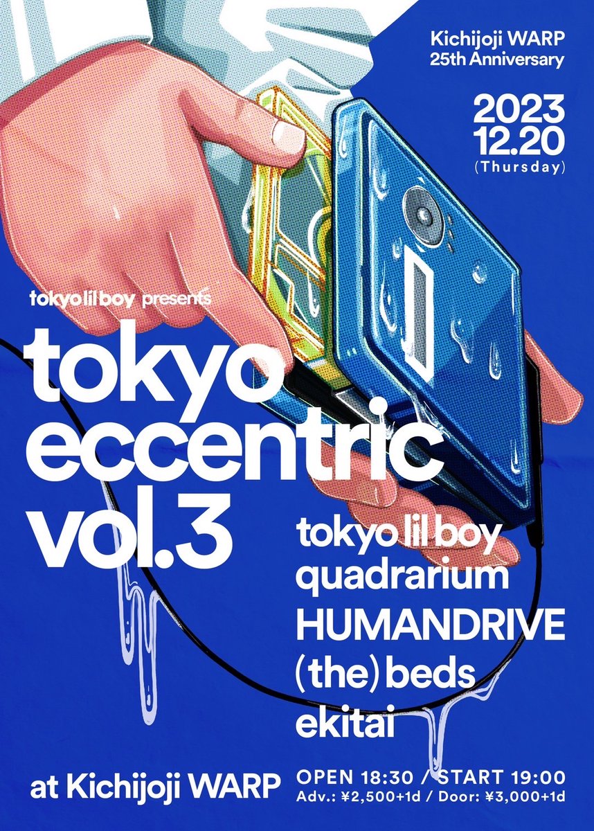 _ekitai's tweet photo. 【ライブ情報】

2023年12月20日(水)吉祥寺WARP

吉祥寺WARP 25th Anniversary
tokyo lil boy presents
「tokyo eccentric vol.3」

w/
quadrarium
(the)beds
HUMANDRIVE
tokyo lil boy

OPEN 18:30/START 19:00
前売り(取り置き)¥2500+1D
当日¥3000+1D
TICKET
→DM or 会場まで https://t.co/vGBdG15SzU