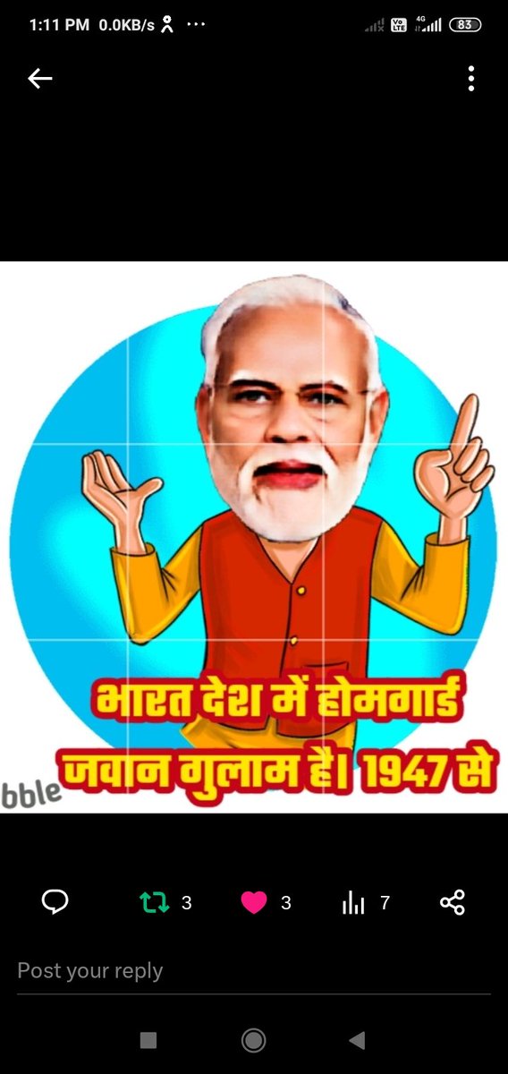 भारत वर्ष में एक ऐसा होमगार्ड विभाग है जिसमें दो नियम हैं
कार्य करने वाले "अवैतनिक"व राज करने वाले "वैतनिक" है ऐसा क्यों।
कब होगा न्याय।"एक देश एक विभाग एक नियम"
#होमगार्ड्स_एक्ट_मे_संशोधन_करें
<a href="/narendramodi/">Narendra Modi</a> 
<a href="/myogiadityanath/">Yogi Adityanath</a>
<a href="/HMOIndia/">गृहमंत्री कार्यालय, HMO India</a>
<a href="/rajnathsingh/">Rajnath Singh</a>
<a href="/AmitShah/">Amit Shah</a>
<a href="/ABPNews/">ABP News</a> 
k