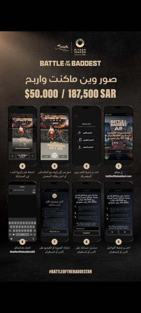 anosh1422's tweet photo. @Turki_alalshikh المسابقه الاولى توقع الفائز  بالنزال التاريخي 
بين FURY Vs NGANNOU ؟
 واربح 375,000 ريال اللي تساوي 100,000 دولار 
2- المسابقه الثانيه مسابقة التصوير للنزال التاريخي بين 
FURY Vs NGANNOU 🥊
جائزة قيمتها 187,500 ريال واللي تساوي 50,000 دولار 🔥💰 https://t.co/afav1quOK2