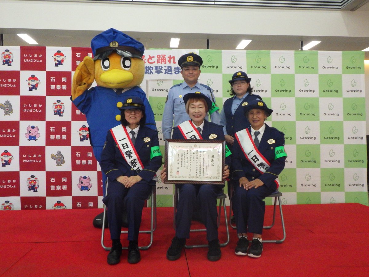 ibarakipolice's tweet photo. ♪10月13日に #茨城空港 で「#三婆ズ (#BACKSTREETSAMBERS )と踊れ!ニセ電話詐欺撃退まつり」を開催しました♪
SNSで人気急上昇中の三婆ズさんのダンスと警察職員による #三味線 がコラボし、体を動かしながら #ニセ電話詐欺 の手口を勉強しました。
県民の皆さん、騙されないよう注意してください! https://t.co/EkZ73aMz6z