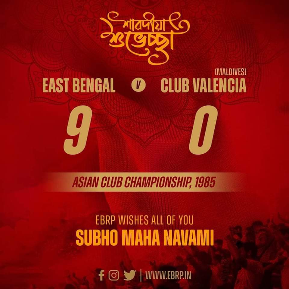 Chinmoy1920's tweet image. শুভ নবমী!

EBRP Family, আপনার সুস্বাস্থ্য এবং সুখ-শান্তির প্রার্থনা করে ❤️💛

#EastBengal । #JoyEastBengal । #EBRP । #EASTBENGALtheREALPOWER @eastbengal_fc @EBRPFC
