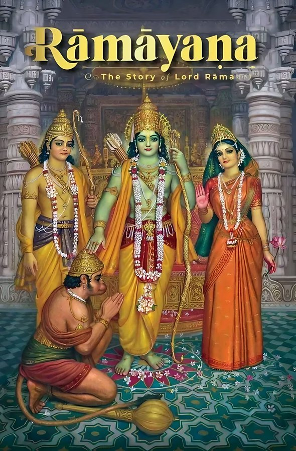 Ayodhya Kanda Sampoorna Ramayanam | అయోధ్యకాండ Part 2 | iiQ8