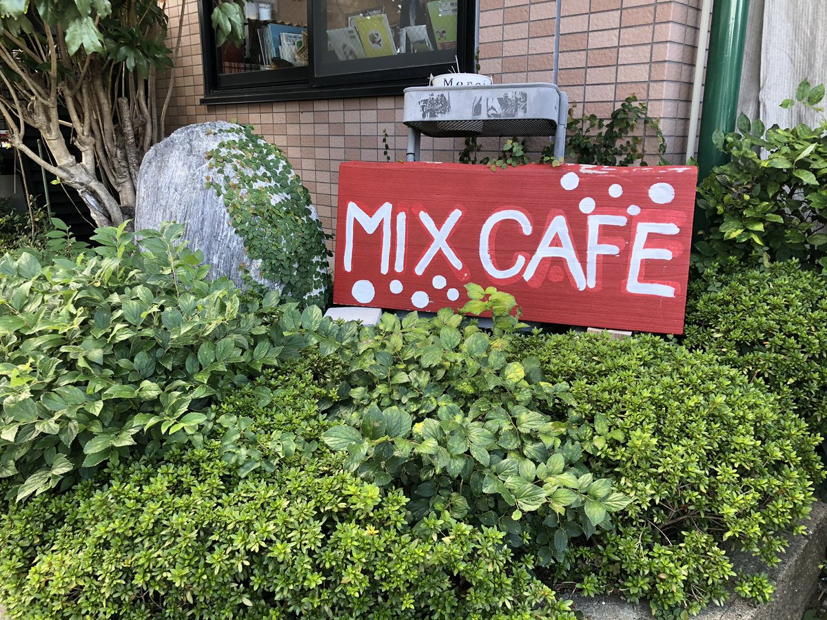 himcoiko0313191's tweet image. @mixcafe4 
身体が元気になる
ランチ😊
昨日のお昼ご飯
お店も御洒落🥰
#川西市
#mixcafe

昨日は
ご馳走様でした😋

食事後の感想も
聴いて頂いて😊
#また行きたいお店
🙏忘れ物届けに来て頂き
有難う御座いました🤗