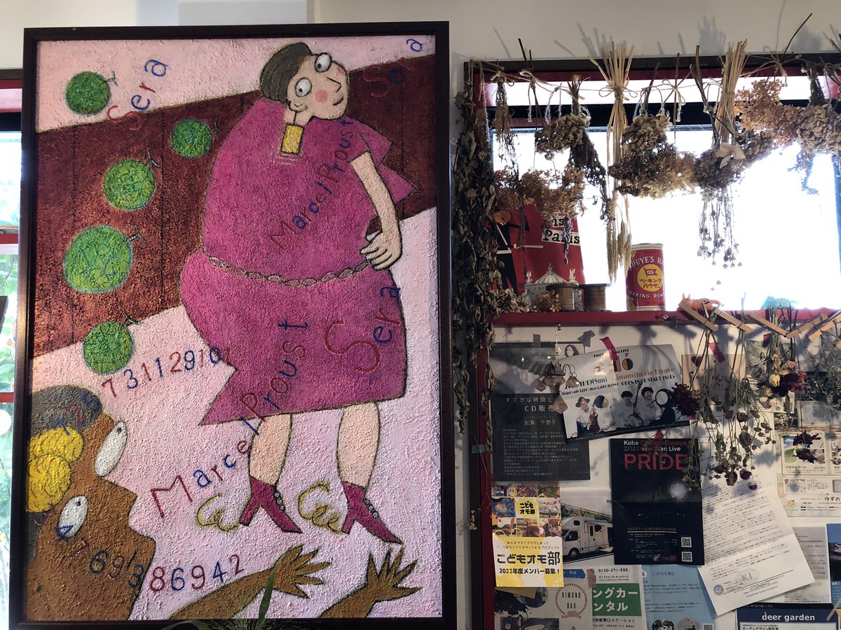 himcoiko0313191's tweet image. @mixcafe4 
身体が元気になる
ランチ😊
昨日のお昼ご飯
お店も御洒落🥰
#川西市
#mixcafe

昨日は
ご馳走様でした😋

食事後の感想も
聴いて頂いて😊
#また行きたいお店
🙏忘れ物届けに来て頂き
有難う御座いました🤗