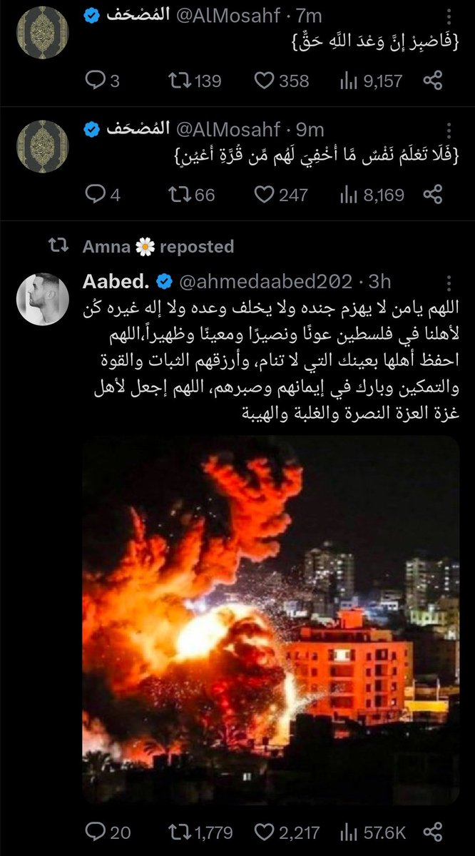 ghasheer's tweet photo. https://t.co/MjAkTcF5Zr