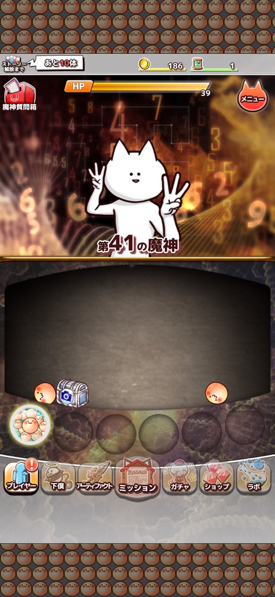 ryo_1409's tweet photo. 第41の魔神を殺害中
ダウンロード⇒https://t.co/ovkNhW28qc
#君の目的はボクを殺すこと3 https://t.co/GjQGwvhezx