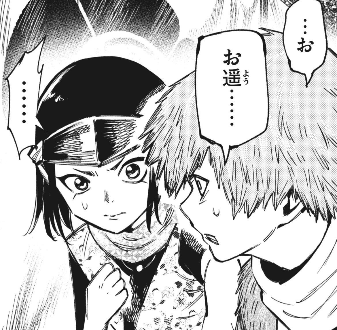 月曜ヤンマガ🐻 『何度、時をくりかえしても本能寺が燃えるんじゃが!?』107変目掲載中です。 シン川中島の戦い最終局面突入🔥 ボマー久秀やバーコード景綱がたいへんカッコいいので宜しくお願いいたします! #なんじゃが #ヤンマガ