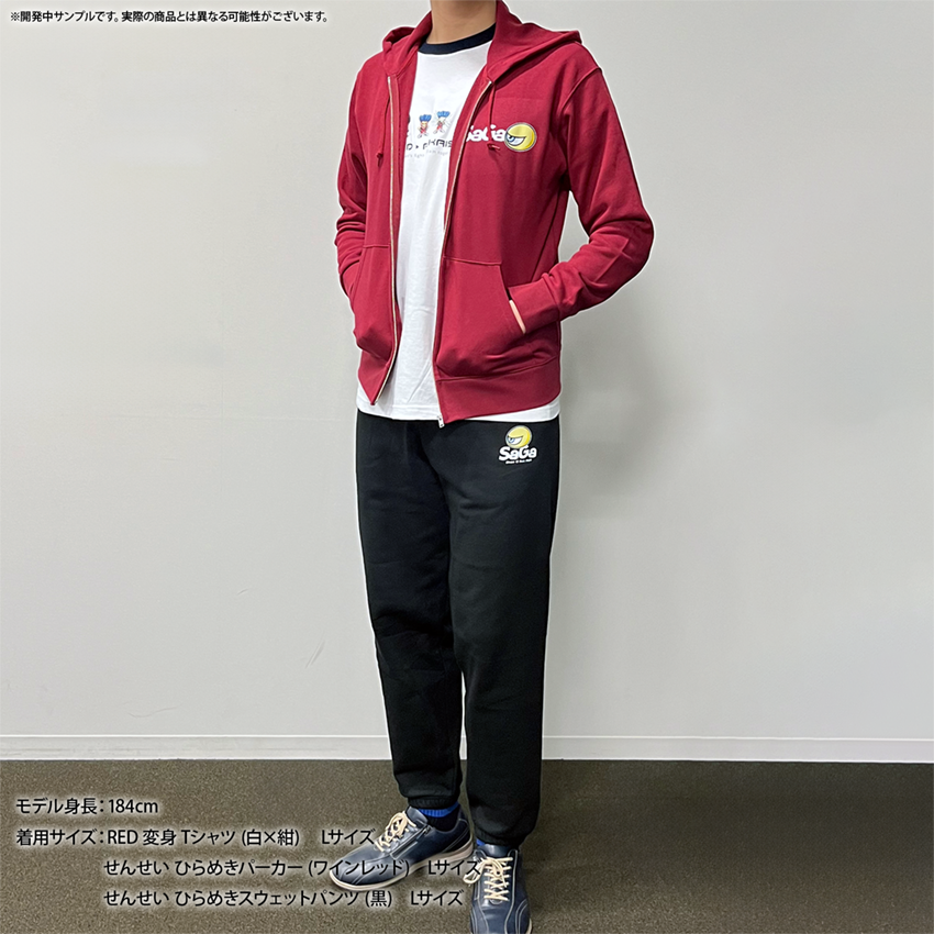 現在予約受付中のSaGa Design Works『せんせい ひらめきパーカー