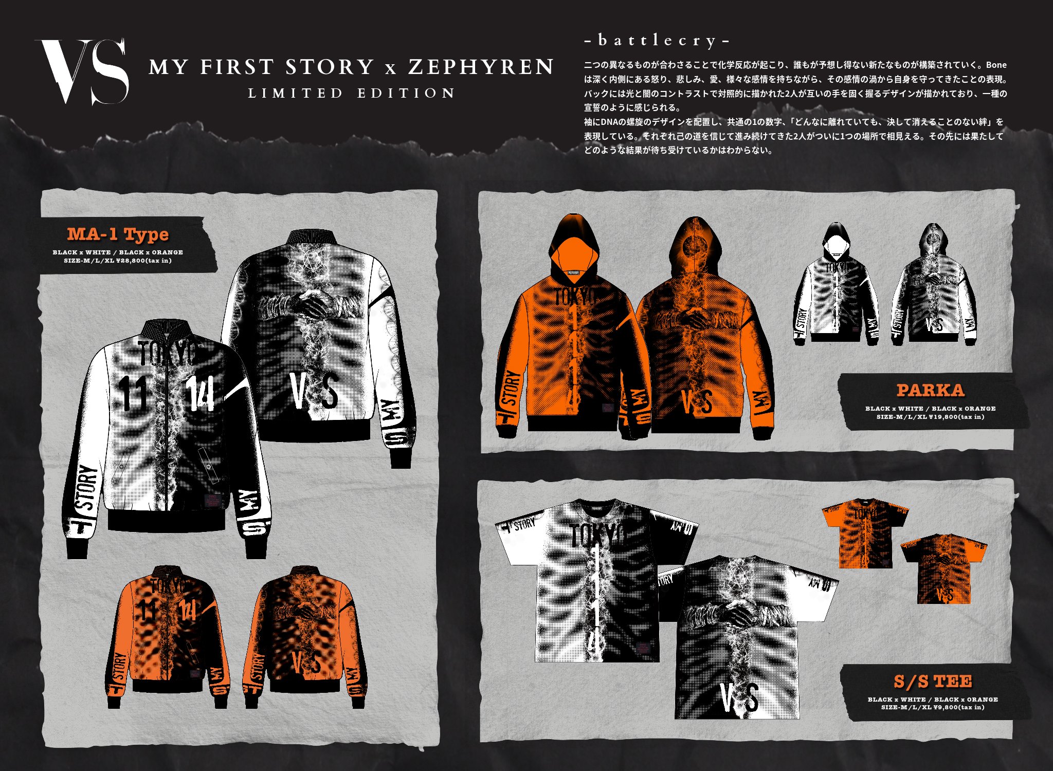 MY FIRST STORY×ZEPHYREN MA-1 Zephyren Online Store / MY FIRST STORY×Zephyren MA-1 -Captivate- CAMO