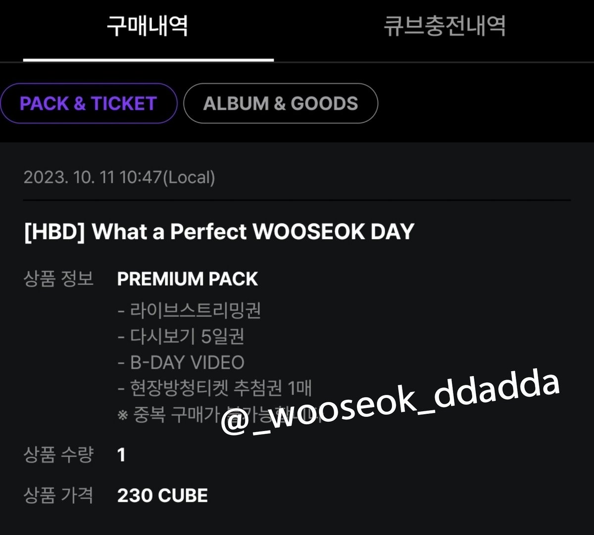 _wooseok_ddadda's tweet photo. 우석아 생일 마니마니 축하해!!!
🥳생일축하해 우석아!!!

#hellolive_WOOSEOKDAY https://t.co/TOcsf9pJQm