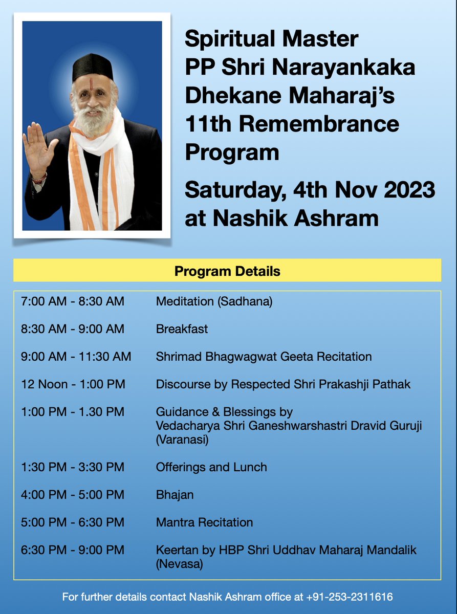 Mahayoga_Org's tweet photo. 11th #Remembrance program in the memory of PP Shri #Narayankaka Dhekane Maharaj will be held on 4-November-2023 at #Nashik Ashram. Program details attached. https://t.co/1xI3TPgJqL