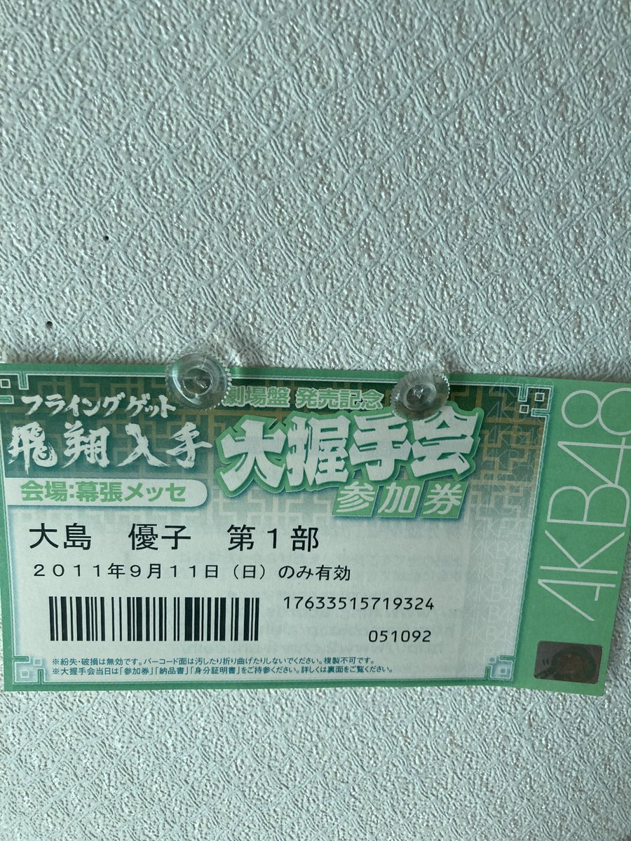 vananaan's tweet photo. なぜ貼ったのか中学生の俺
教えてくれ https://t.co/cLmNID0C1I