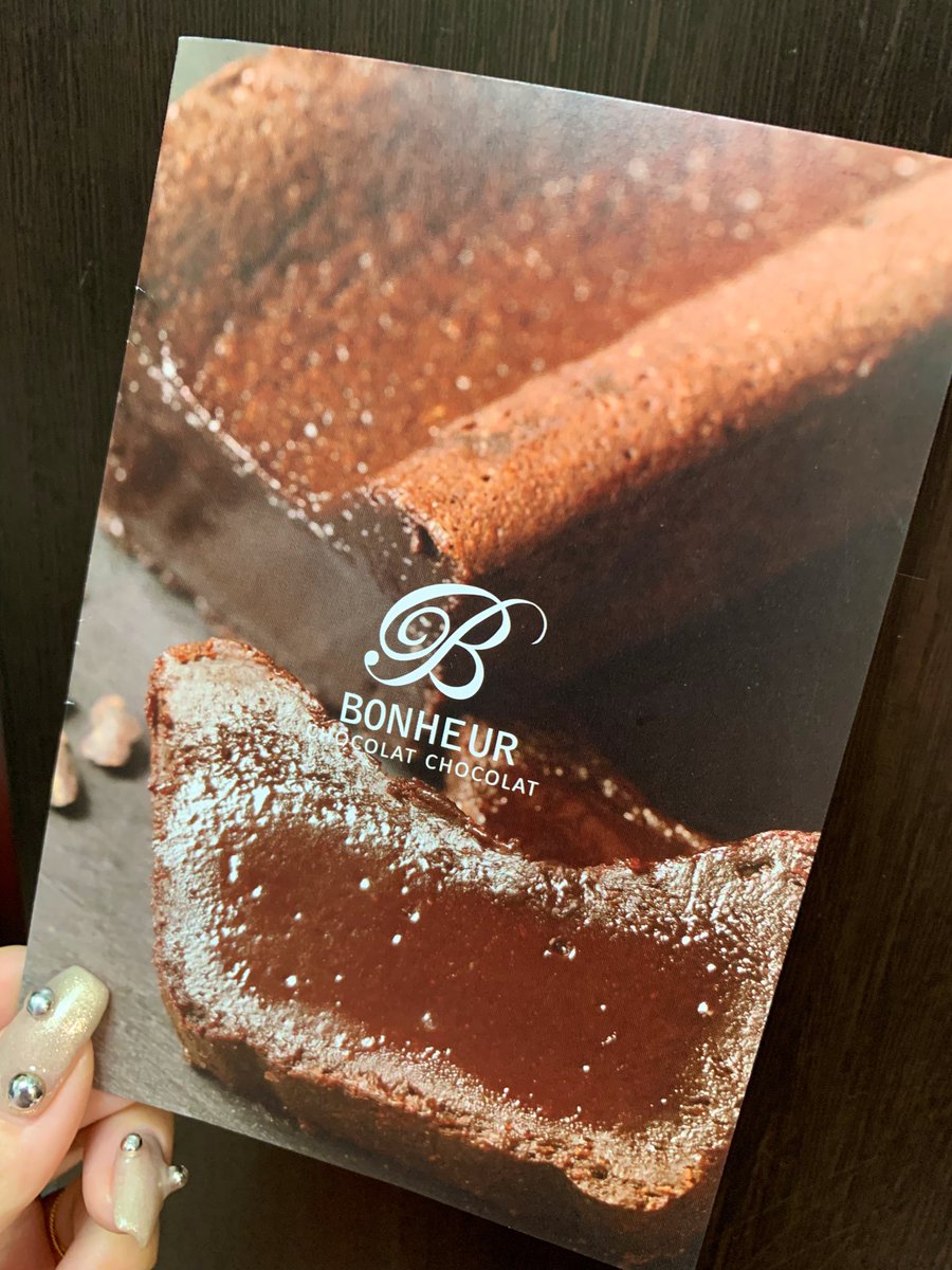 anier_kanrinin's tweet photo. #BONHEUR のガトーショコラ🍫#Cherryapple のりんご飴🍎
美味しい♡ŧ‹”ŧ‹”( ‘ч’ )ŧ‹”ŧ‹” https://t.co/0TVve6Me5U