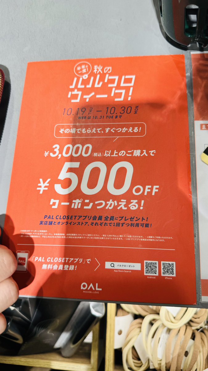 hamachun's tweet photo. サウナイキタイx 3coinsコラボグッズ2023第1弾
朝イチでゲットしてきました！
バッグかわいい😍
3000以上で500円オフクーポンも!!
#サウナイキタイ
#サウナチャンス 
#3coins https://t.co/Tc6lCjfAKW