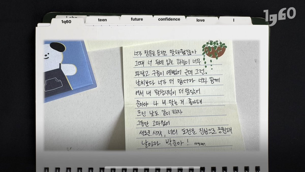 나 특목고 자퇴하고 검정고시 봐…왜냐고?youtu.be/lnMNtHX7vbA?si…

자퇴한다고 말했을 때 친구가 써준 편지🥹 읽는데 왜 내가 다 울컥한지