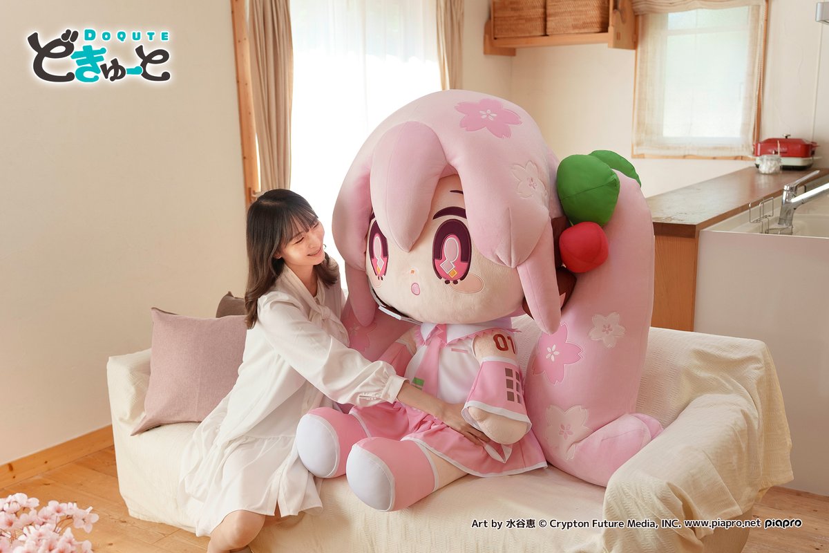 本日予約受付開始／ 超特大ぬいぐるみブランド「 #どきゅーと 」から