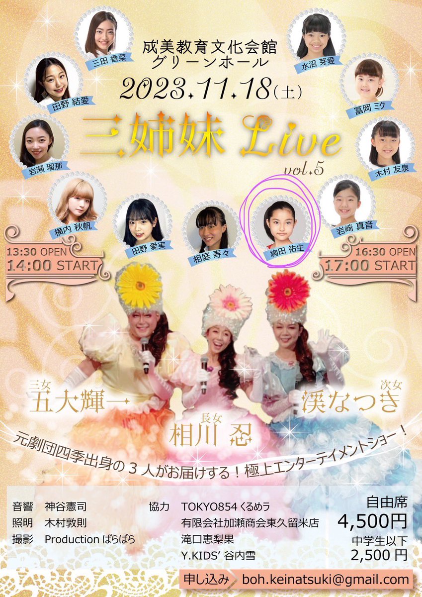 相川忍 tweet media