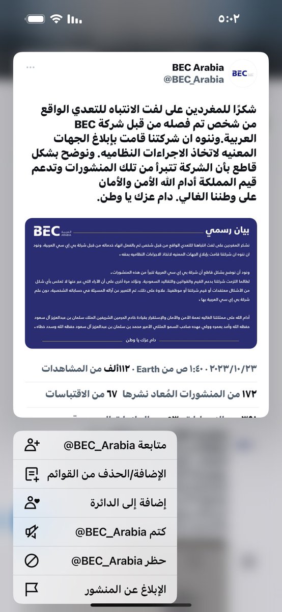 angel🇸🇦 tweet media