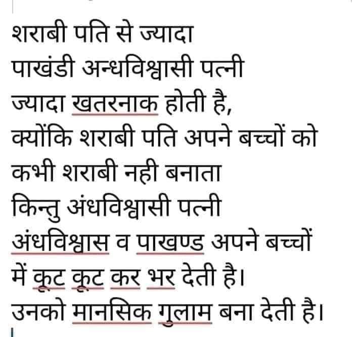 Alakh_IB's tweet photo. https://t.co/pESoEB5Xvp