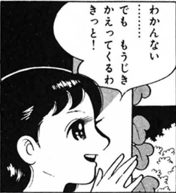 【けなげな少女・ユカが極貧の中、一人ぼっちで生きる理由。(2/3)】 