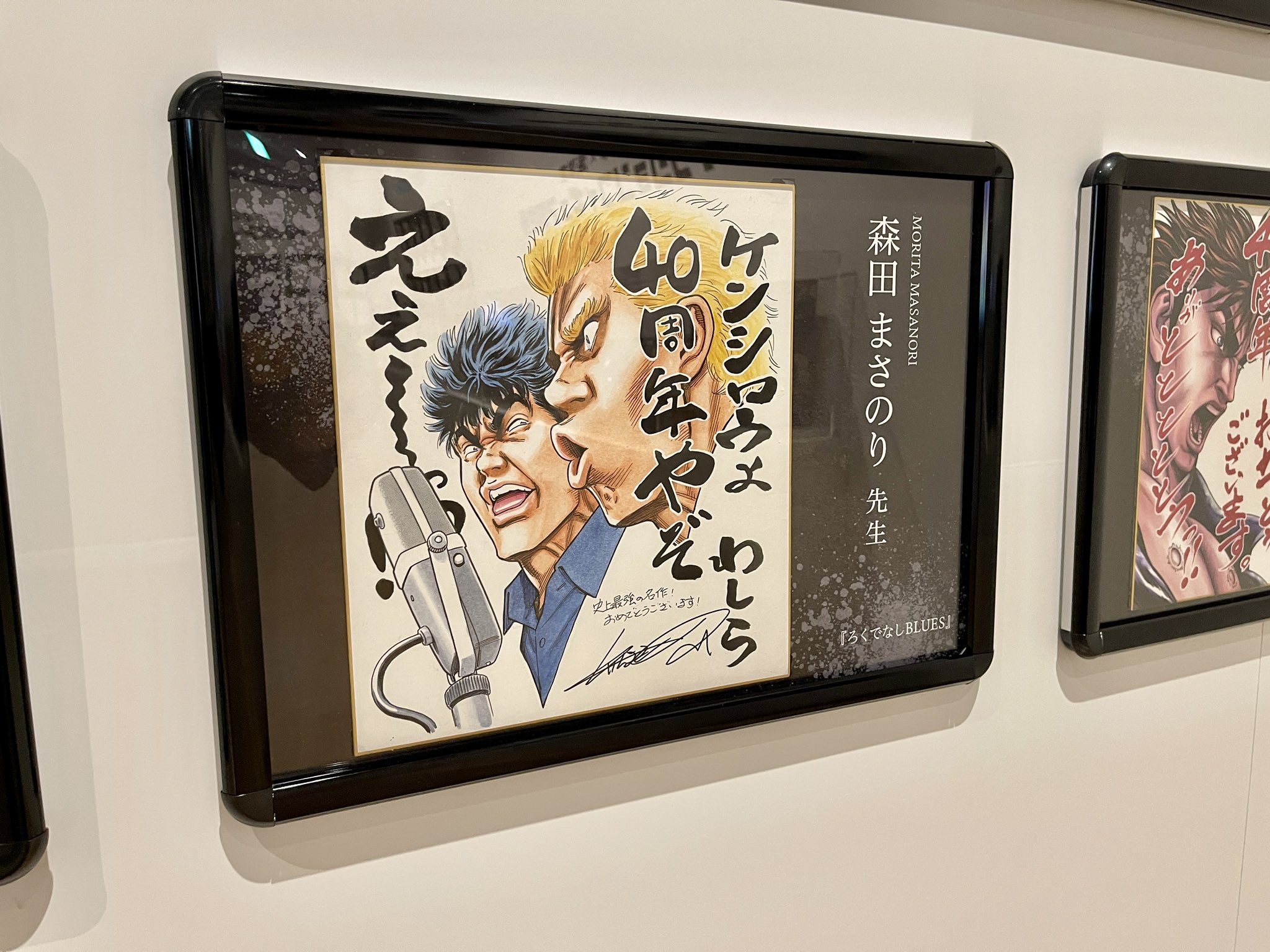 【未開封】ろくでなしBLUES キャンバスパネル Yahoo!オークション - ろくでなしBLUES キャンバスパネル