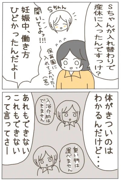 (2/3) 