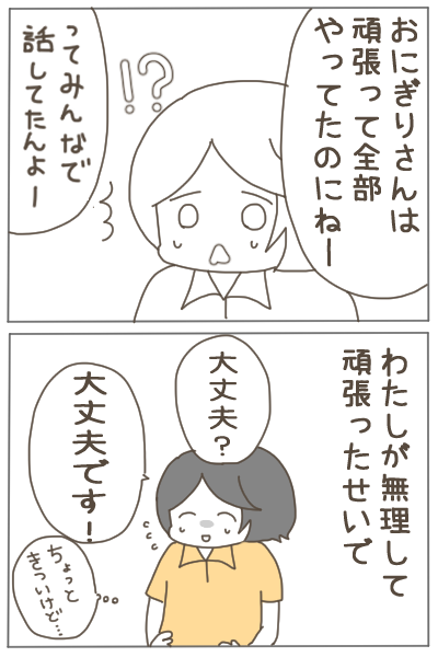 (2/3) 
