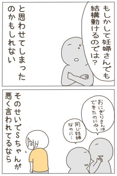 (2/3) 
