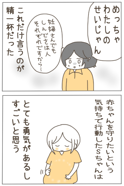 (2/3) 