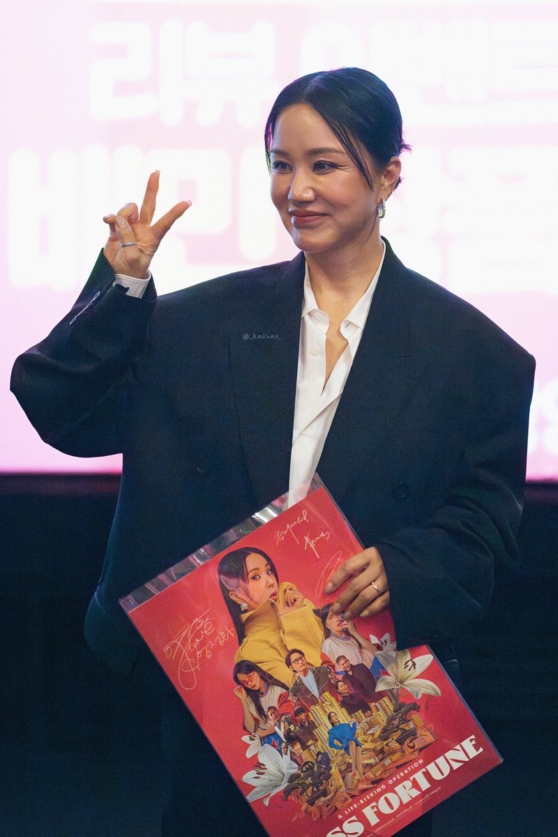 #엄정화 #배우 #영화 #화사한그녀 #영화화사한그녀 #무대인사