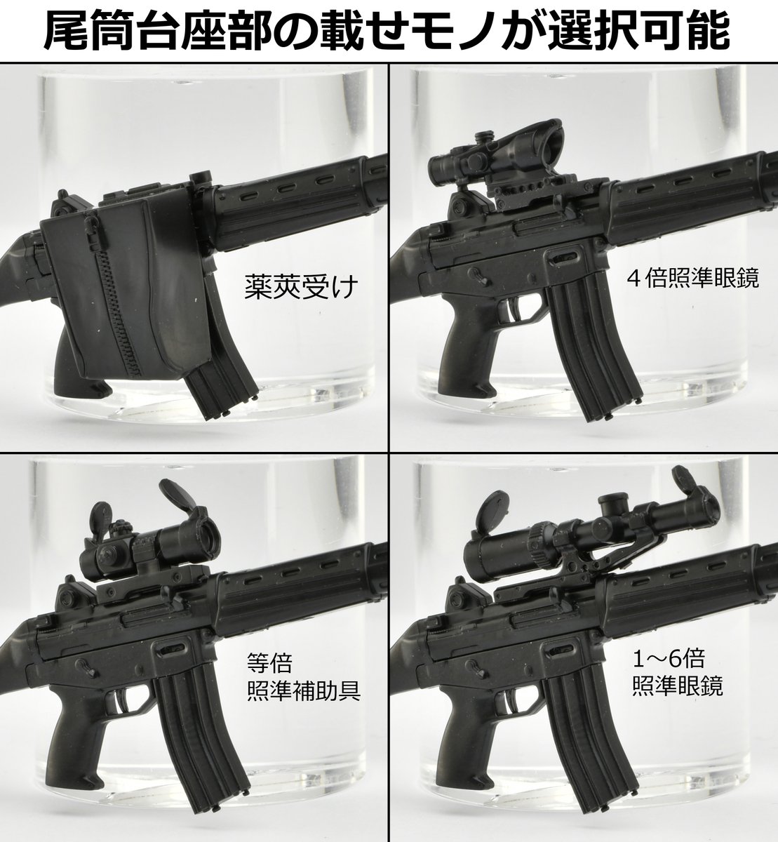 リトルアーモリー 計18点(おまけ1点)まとめ セット - その他