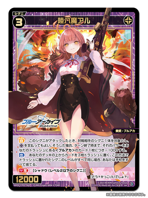 WIXOSS【公式】 on X: WIXOSS【公式】 on X:
